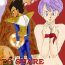 Clitoris To share one´s fate Zenpen- Dragon ball z hentai Interracial Hardcore