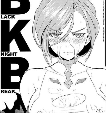 Culito BLACK KNIGHT BREAK- Granblue fantasy hentai Shy
