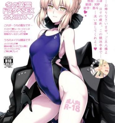 Webcamchat Chaldea Shiko Shiko Material Vol. 2- Fate grand order hentai Exibicionismo