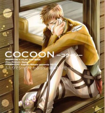 Bigblackcock Cocoon- Shingeki no kyojin hentai Cumshots