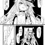 Sexo ちゃんいあを征服する漫画- Vocaloid hentai Cum Swallowing