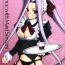 Wank Dance with Maid Servant- Fate hollow ataraxia hentai Thick