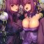 Rabuda Dochira no Scathach Show  | "Which Scathach" Show- Fate grand order hentai Eating
