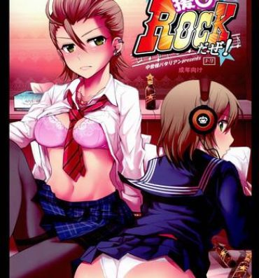 Gay Gangbang En○ tte ROCK daze!- The idolmaster hentai Sexcams