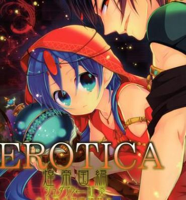 HD EROTICA- Magi the labyrinth of magic hentai Virtual