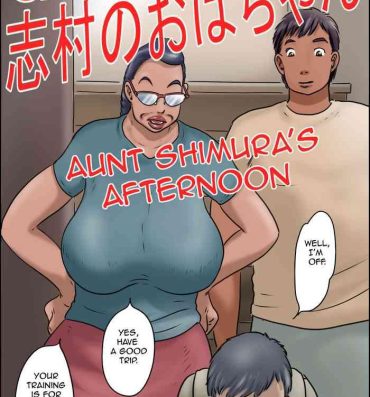 Striptease GOGO Shimura no Oba-chan | Aunt Shimura's Afternoon- Original hentai Novinho