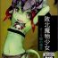Celebrity Nudes Haiboku Mamono Shoujo- Original hentai Peeing