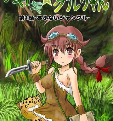 Calcinha [Kukaraka] Doki Doki Jungle-chan Ch. 1 – Abunai Jungle From