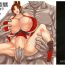 Italiana Mai-ryou Nonoshi Junbigou- King of fighters hentai Fatal fury hentai Clitoris