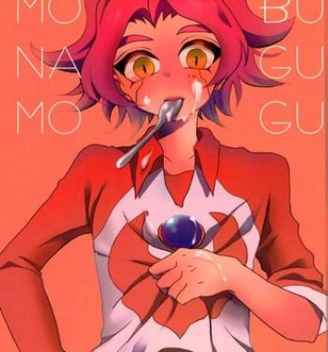 Stepson MOBUNAGUMOGU- Inazuma eleven hentai Free Rough Sex