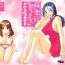 Lez Hardcore Gokuraku Ladies Haitoku Hen | Paradise Ladies Vol. 4 Bang Bros