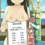 Hotwife Magical Chinpo to 10-nin no Kanmusu- Kantai collection hentai Blacks