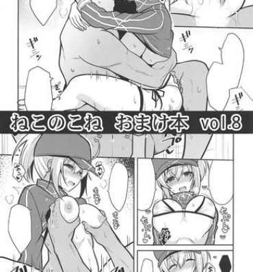 Virgin Nekonokone Omakebon Vol. 8- Fate grand order hentai Mature Woman