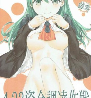 Transex 4.23 Shikinchoutatsu Sakusen- Kantai collection hentai Shemale Sex