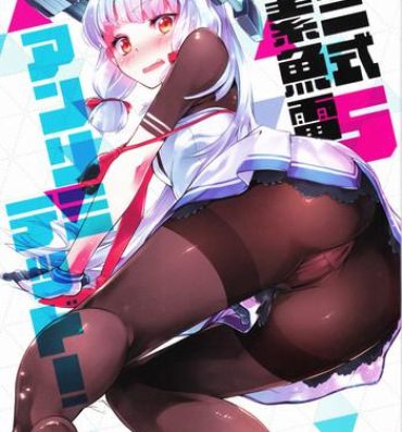 Japan (C89) [Zombie to Yukaina Nakamatachi (Super Zombie)] 93-Shiki Sanso Gyorai 5 Unlimited! – TYPE93 TORPEDO 5 Unlimited! (Kantai Collection -KanColle-)- Kantai collection hentai Ftvgirls