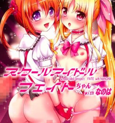 Porn School Idol Fate-chan with Nanoha- Mahou shoujo lyrical nanoha hentai Bisex