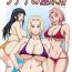 Gay Smoking Tsunade no In Suiyoku- Naruto hentai Gay Longhair