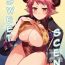 Porn Pussy Amayaka ni Kaoru | A Sweet Scent- Granblue fantasy hentai Hot Girl Pussy