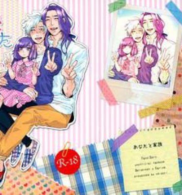 Dicks Anata to Kazoku | A family with you- Fate zero hentai Family Taboo