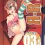 Porn Sluts (C87) [Idenshi no Fune (Nanjou Asuka)] R-R -After- 03.5 (Chousoku Henkei Gyrozetter)- Chousoku henkei gyrozetter hentai Upskirt