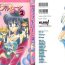 Story Colorful Moon 2- Sailor moon hentai Gozando