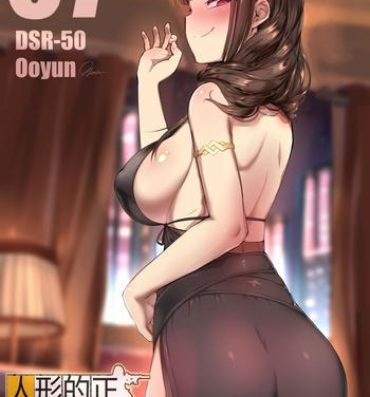 Sexcam How to use dolls 07- Girls frontline hentai Blow Job