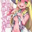Gay Twinks Lillie Kimi no Atama Boku ga Yoku Shite Ageyou- Pokemon hentai Busty
