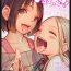 Horny Slut [MonsieuR (MUK)] Tiny Evil chans! -Mujaki de Zankoku na Shoujo-tachi no Ecchi na Tanpenshuu- [Decensored] [Digital]- Original hentai Fake