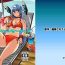 Gay Pawn Murakumo Summer Vacation- Kantai collection hentai Dyke