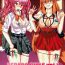 Gay 3some RECARO GIRLS Vol. 1- Fate grand order hentai Funk