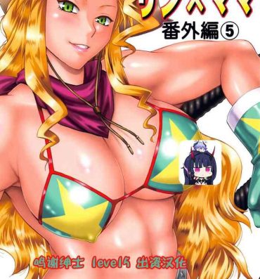 Anime Ring x Mama Bangaihen 5 Free Hard Core Porn