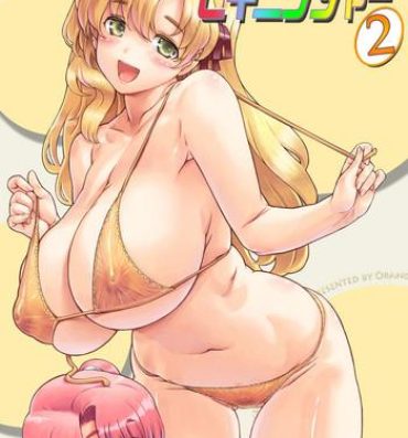 Gaydudes Sukumizu Sentai Bikininger R Vol.2- Original hentai Linda