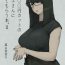 Stepmother 1000 Yen Cut no Onee-san ni Suite Morau Hon. II- Original hentai Bikini