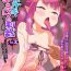 Oralsex [Anthology] 2D Comic Magazine Mesugaki Succubus Seisai Namaiki Aka-chan Heya o Wakarase-bou de Kousei Knock Vol. 2 [Chinese] [Digital] Trans
