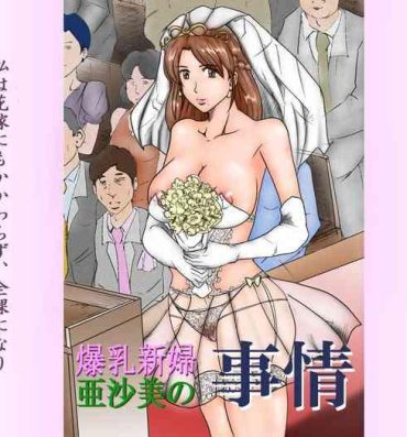 Dicksucking Bakunyuu Shinpu Asami no Jijou- Original hentai Blond
