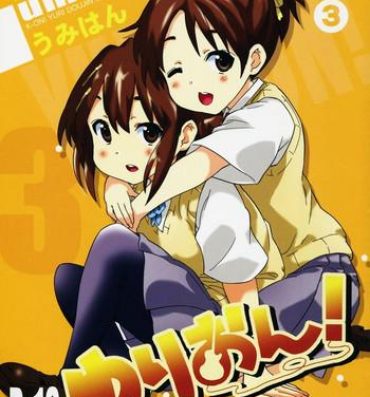 Cojiendo (C81) [Umihan (Ootsuka Shirou)] YURI-ON! #3 "Uzuuzu Ui-chan!" (K-ON!) [English]- K-on hentai Orgasmo