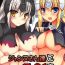 Milf Sex (C94) [Midoriya (Ryokusiki)] Jeanne-san-tachi to Ichatsuku Hon (Fate/Grand Order)- Fate grand order hentai Love Making