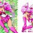 Free Teenage Porn Chiccha na Bishoujo Senshi- Original hentai Sailor moon | bishoujo senshi sailor moon hentai Squirters