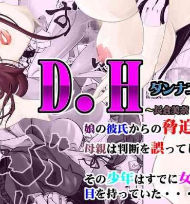 Gay Medical D.H Danna ni Himitsu- Original hentai Pasivo