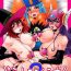 Bikini Dorankou Quest 3- Dragon quest iii hentai Gay Twinks