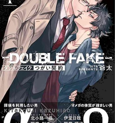 Jerking Off Double Fake Tsugai Keiyaku 1 Compilation