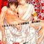 Cock Suck Extra Virgin Kotomine Ichiban Shibori- Fate zero hentai Ball Busting