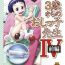 Twinkstudios [Golden Tube (Ogu)] 3-sai kara no Oshikko Sensei – IV Zenpen [Decensored] [Digital] Horny Slut