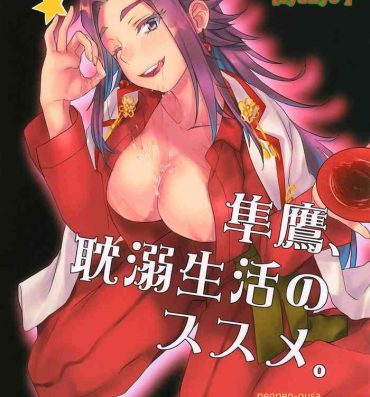 New Junyou Tandeki Seikatsu no Susume.- Kantai collection hentai Girlfriend