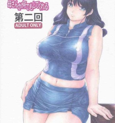 Oldyoung Kaa-san ga Nandemo Shite Kureru Dainikai- Original hentai Pussy Sex