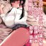 Foot Worship Kanojo no Imouto ga Kyonyuu MiniSkir JK de Koakuma-kei- Original hentai White Girl