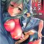 Fuck Kiyohime Lovers vol. 02- Fate grand order hentai Couple Sex