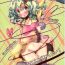Blow Jobs Koishi-chan to Koishitai!- Touhou project hentai Cartoon