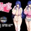 Sex Toy Koubi no Ie- Original hentai Double