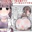 Masturbando Kouhai wa Mukuchi dakedo Dosukebe sugite Guigui Kuru node Taihen na Hanashi- Original hentai Tinytits